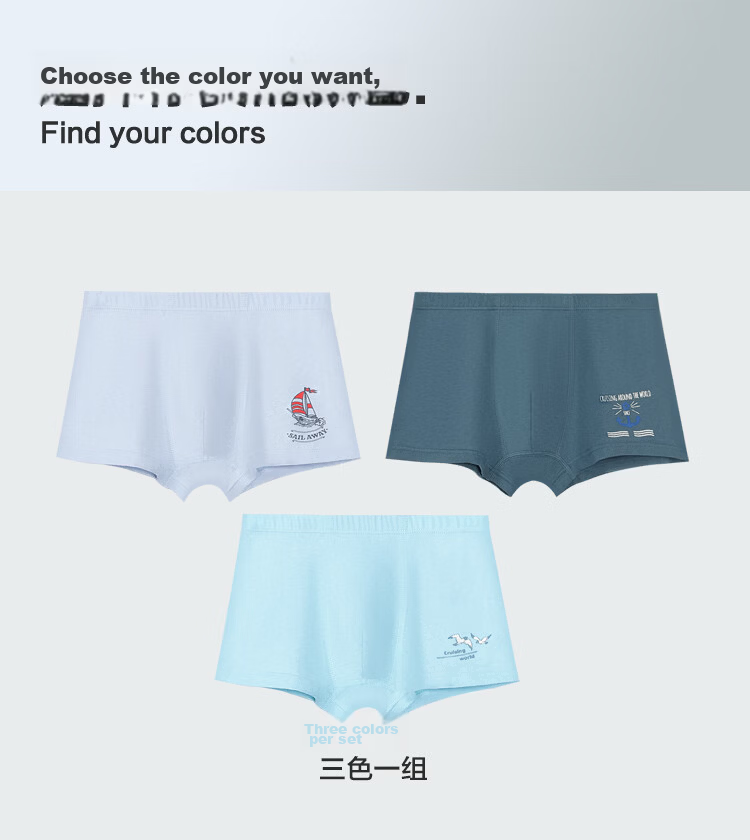 Hodohome Boys' Underwear with Mulberry Silk, 7A Grade Antibacterial Crotch Shorts, Cotton-Spandex Cartoon Bottom Pants for Boys, 301 165 11