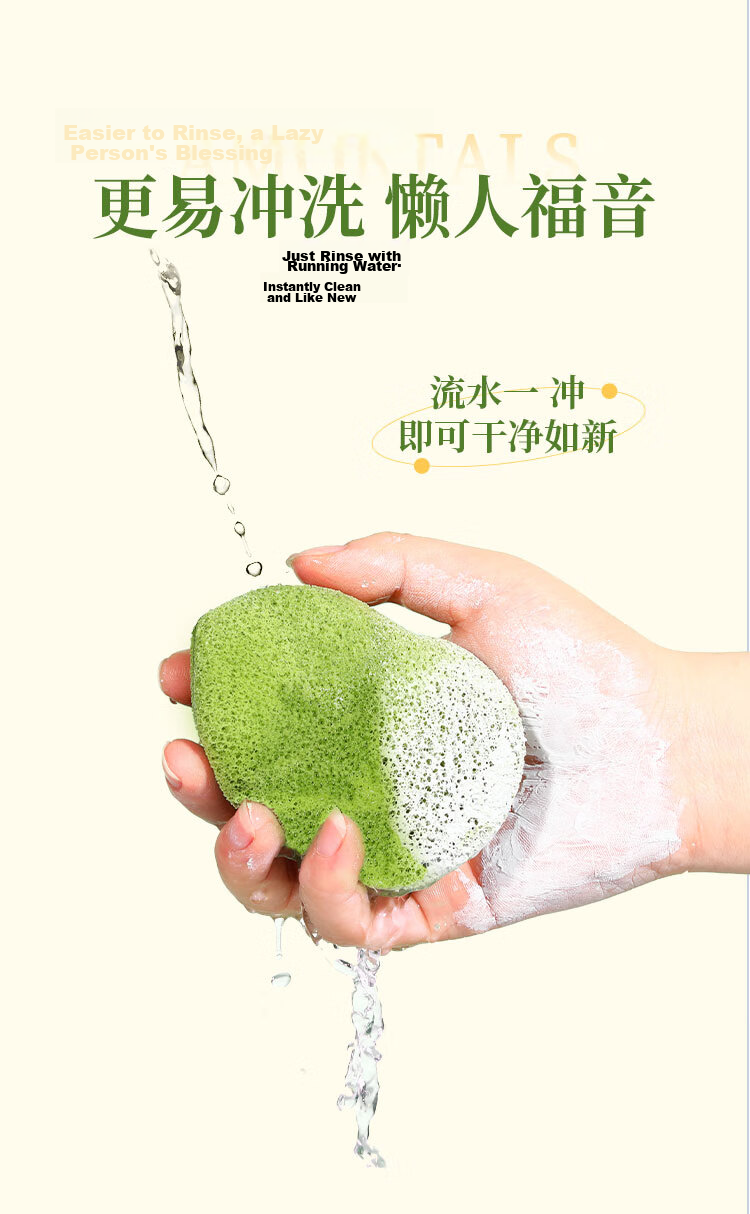 AMORTALS Soft Facial Cleansing Puff Slipper Skin-Friendly Holiday Gift 5