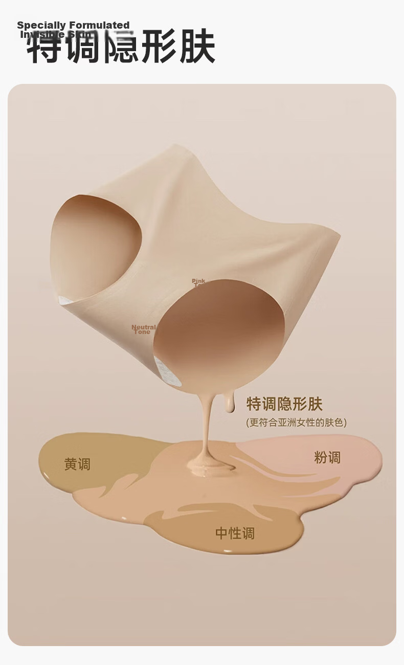 Miiow Disposable Women's Ice Silk Seamless Sterilized Wash-Free Skin Color Summer Travel Daily Use Antibacterial New Style S Size Underwear 10A 8