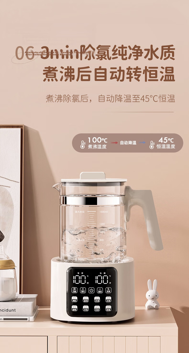 Konbao Thermostatic Kettle Baby Milk Warmer Electric Kettle Multi-Function 1.5L 7