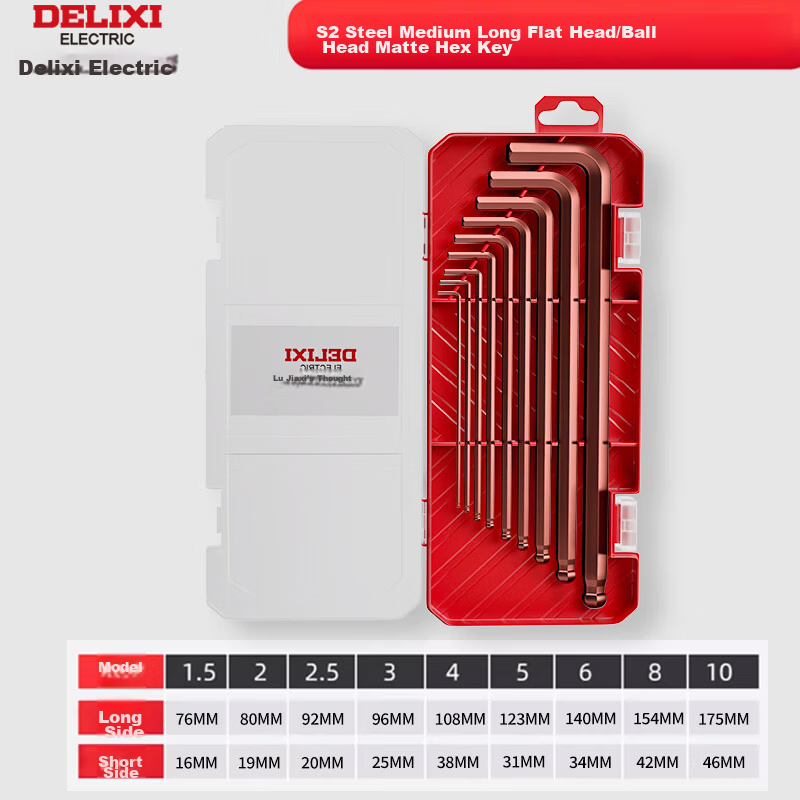 Delixi Electric Hex Key Wrench Set Hardware Repair Tools Hex Screwdriver (S2 Ball Head Medium Long 9-Piece Set)