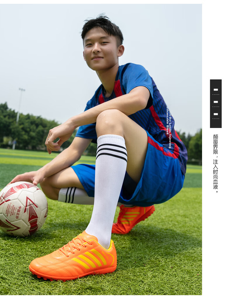 Shuangxing Men's Football Shoes Professional Adult Durable Lightweight Comfortable TF Soccer Cleats White Platinum 41 52