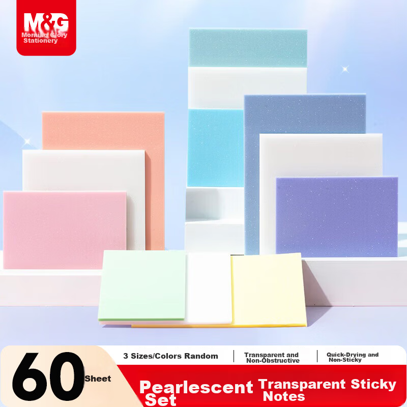 M&G Stationery Pearl Transparent Combination Sticky Notes Strong Adhesive Index Memo Colorful Bookmark Note Paper 1 Random YS-669 Exam Essential