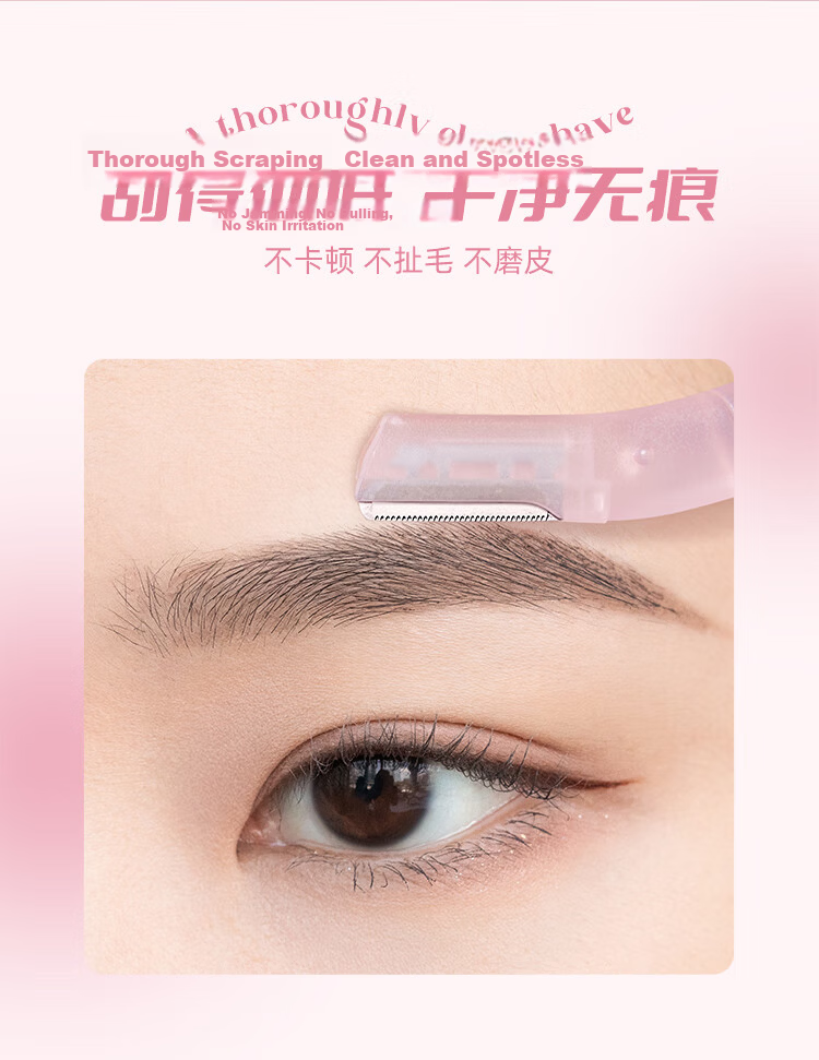 Ukiss Eyebrow Razor with Safety Guard, Single Pack, Skin-Friendly Eyebrow Trimmer for Men and Women Beginners 3