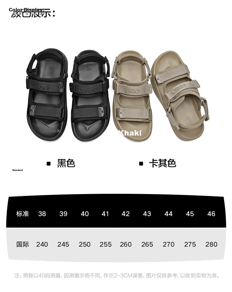 HLA Men’s Casual Sports Sandals with Velcro Outdoor Beach Sandals HAALXM2EAE092 Khaki Size 41 7