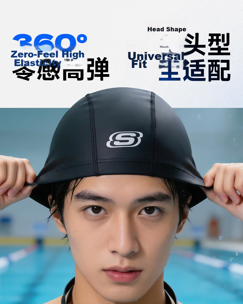 Skechers Swim Cap Unisex Long Hair Fashion Comfortable Fabric Ear Protection Non-Tight Non-Sticky Hair Swim Cap - Glossy Black 8