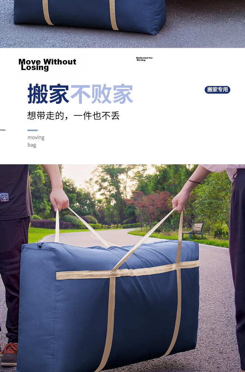 Antu Quilt Storage Bag Moving Packing Woven Snake Skin Luggage Bag Large Capacity Travel Bag for Bedding Clothes 6