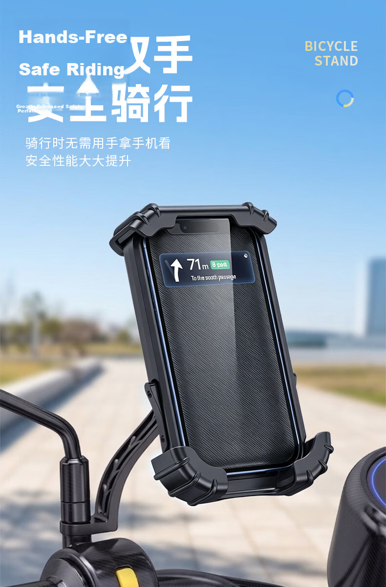 Howtreats Electric Bike Phone Holder Motorcycle Bicycle Rider Delivery Navigation Shockproof Universal 5