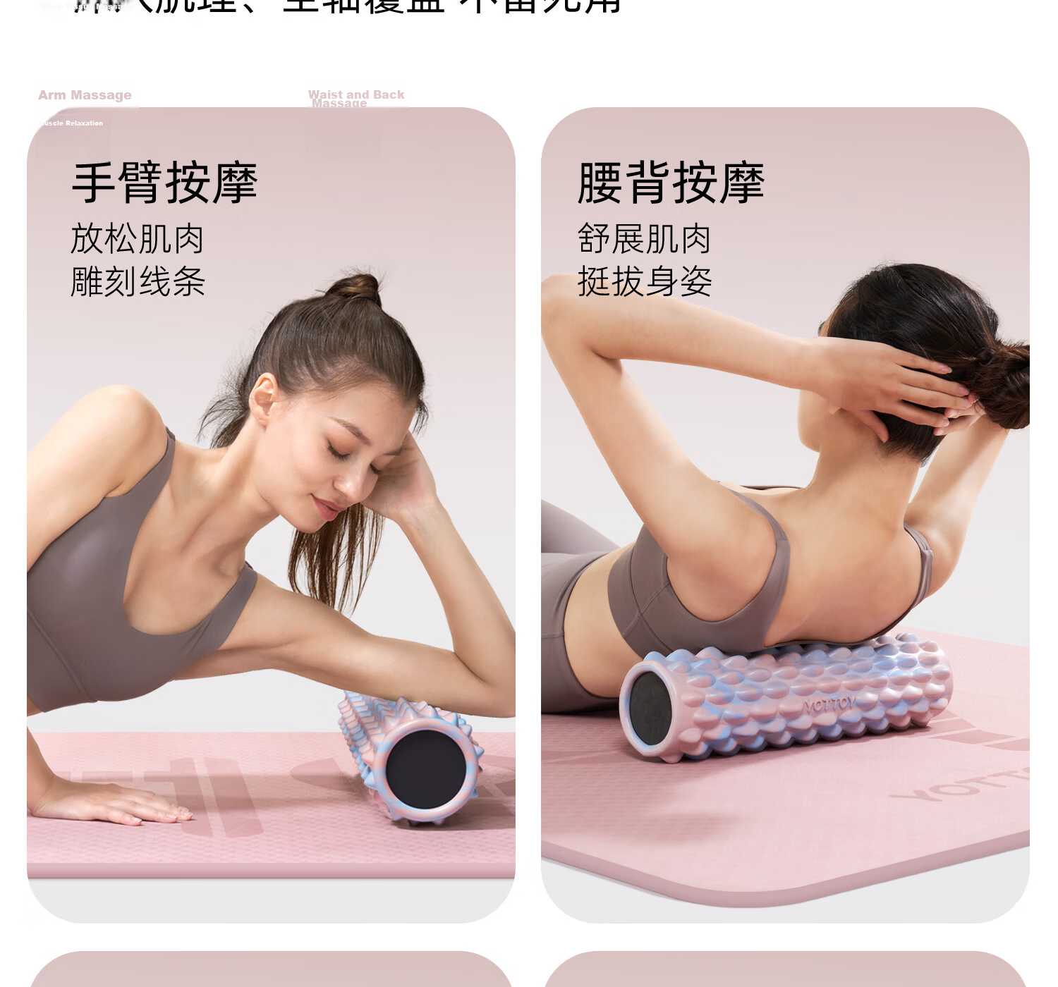 Yottoy Foam Roller Solid Spiked Massage Stick Muscle Relaxation Slimming Yoga Column Cloud Ink White 5