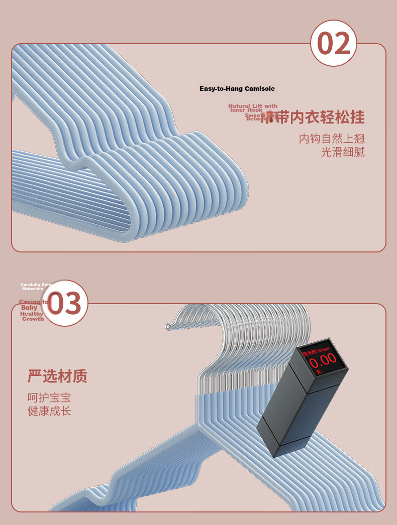 40,000 Kilometers Household Children's Non-Slip No-Trace Clothes Hangers Dual-Use Dry and Wet Coat Hangers 20-Pack 7