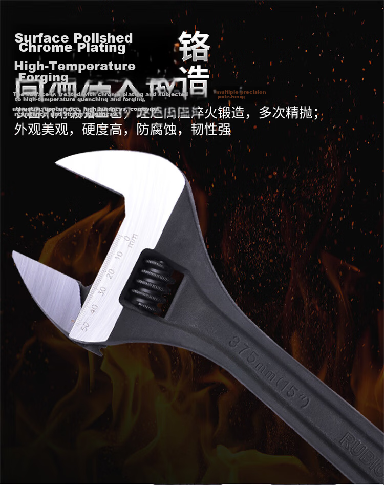 RUBICON RAP-008 8-Inch Adjustable Wrench Multi-Purpose Household Faucet Bathroom Wrench with Smooth Handle 5