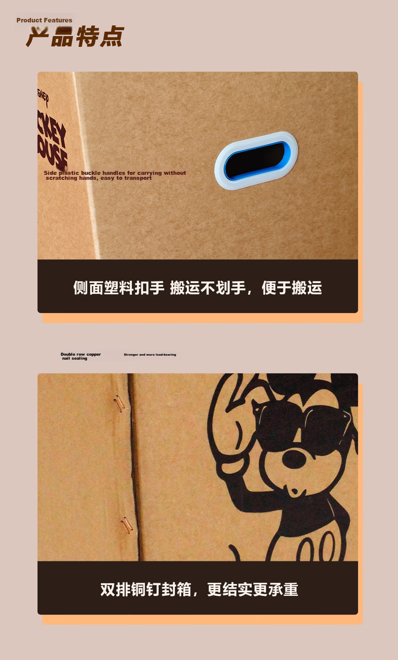 QDZX Disney Moving Boxes Large Storage Organizing Office Boxes Mickey with Handles 60*40*50 (3 Pack) 5
