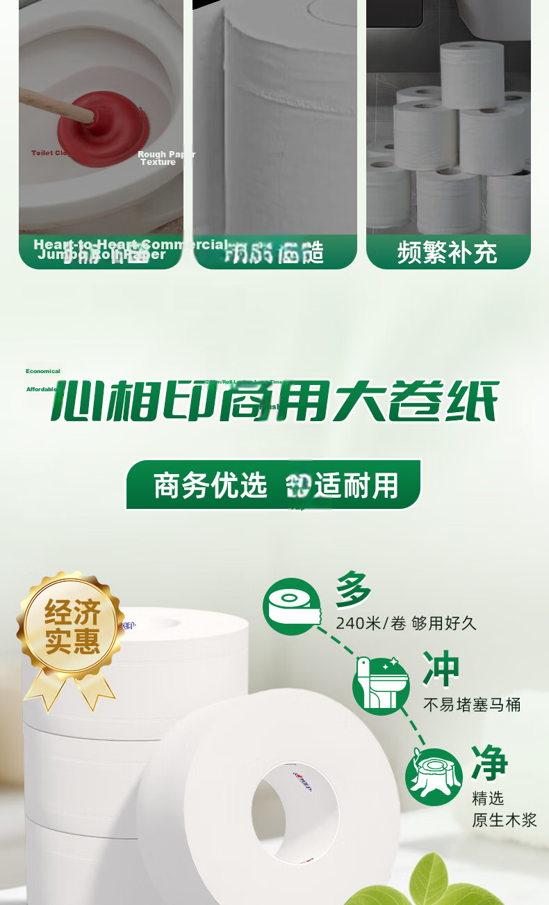Xinxiangyin Core Large Roll Toilet Paper, 3-Ply, 150m*12 Rolls, Commercial Large Roll Paper, Bathroom Tissue Roll Paper, Hotel And Guesthouse Use, ZB012 3