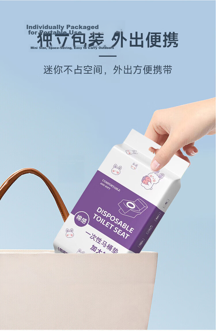 Xingfang Disposable Toilet Seat Covers 10pcs Thickened Independent Packaging Portable Maternity Hotel Travel Toilet Seat Covers Autumn Winter 7