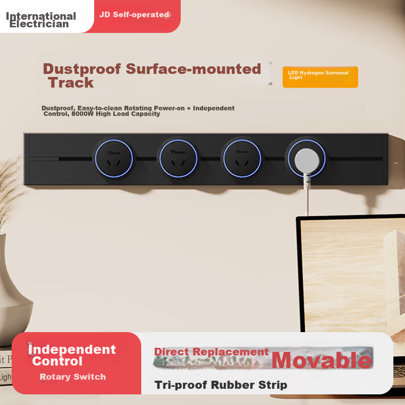International Electric Track Socket Surface Mounted No Drilling Dining Cabinet Kitchen Dedicated Sliding Track Socket Movable Power Rail Track Socket 60cm + 4 Five-Hole Outlets