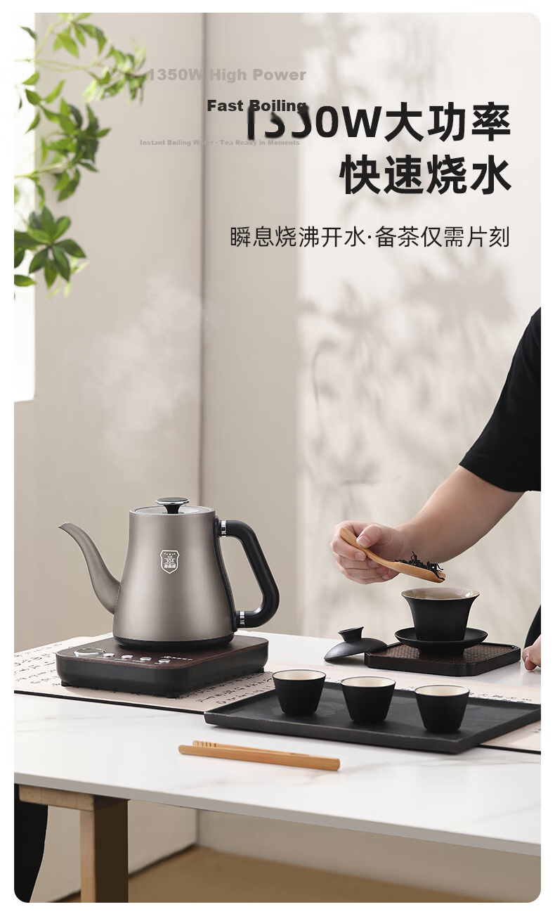 Biooner Fully Automatic Water Filling Electric Kettle 304 Stainless Steel Water Boiler Integrated Tea Table Tea Set Electric Tea Stove RY-D8 5