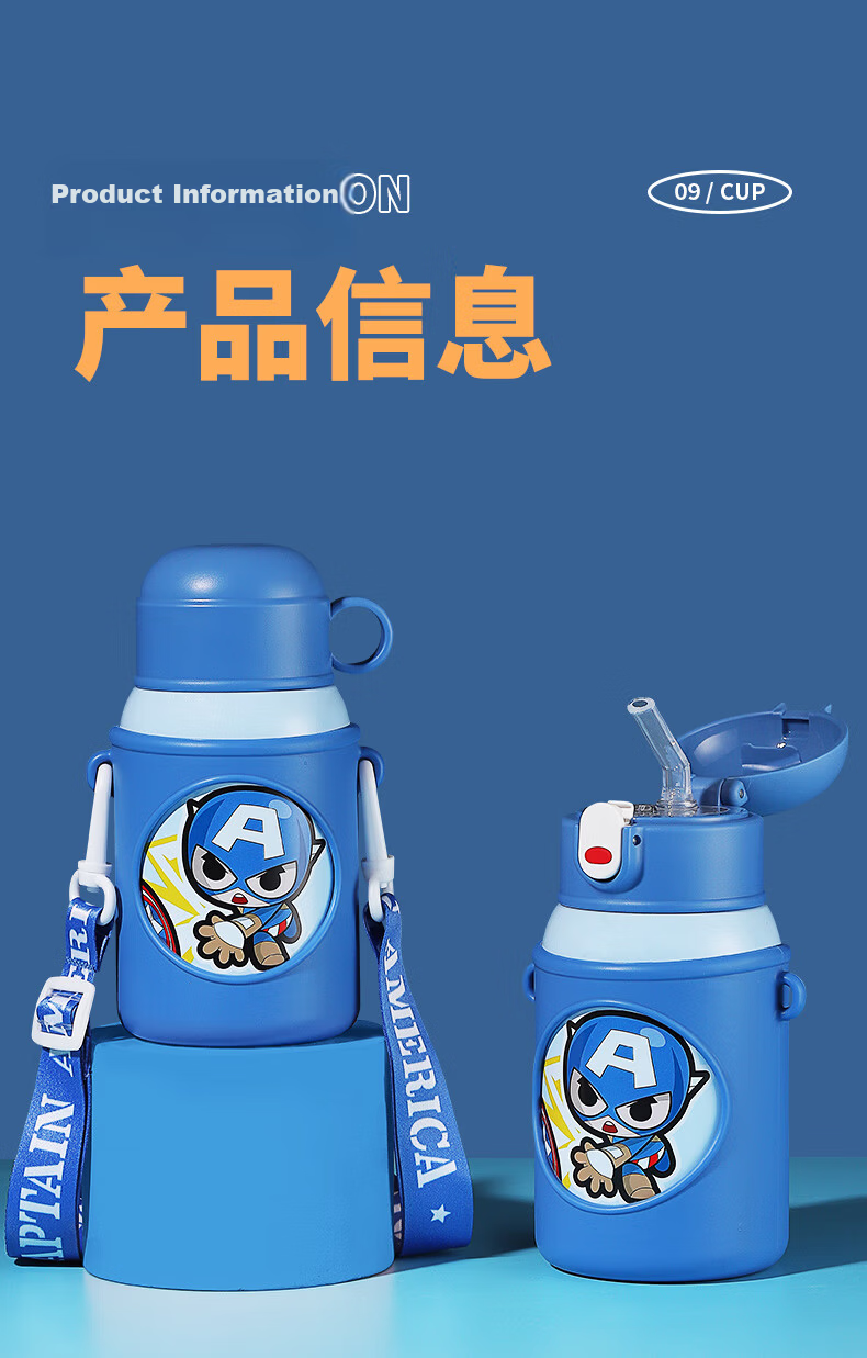 Disney Kids Insulated Double-Drink Straw 316L Large Capacity Water Bottle Portable Kindergarten Boys and Girls Elementary School Drinking Cup 16