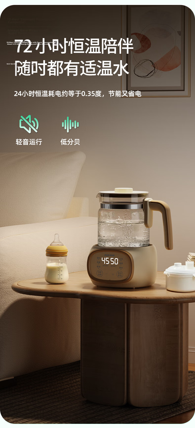 AUX Thermostatic Baby Milk Warmer Glass Electric Kettle 1.3L Hot Selling Product 3