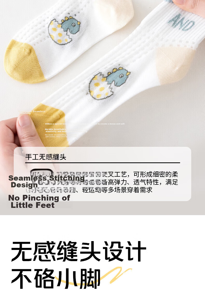Cotton Full Children's Socks Summer Thin Pure Cotton Baby Boys Mesh Breathable Short Socks 6 Pairs 4