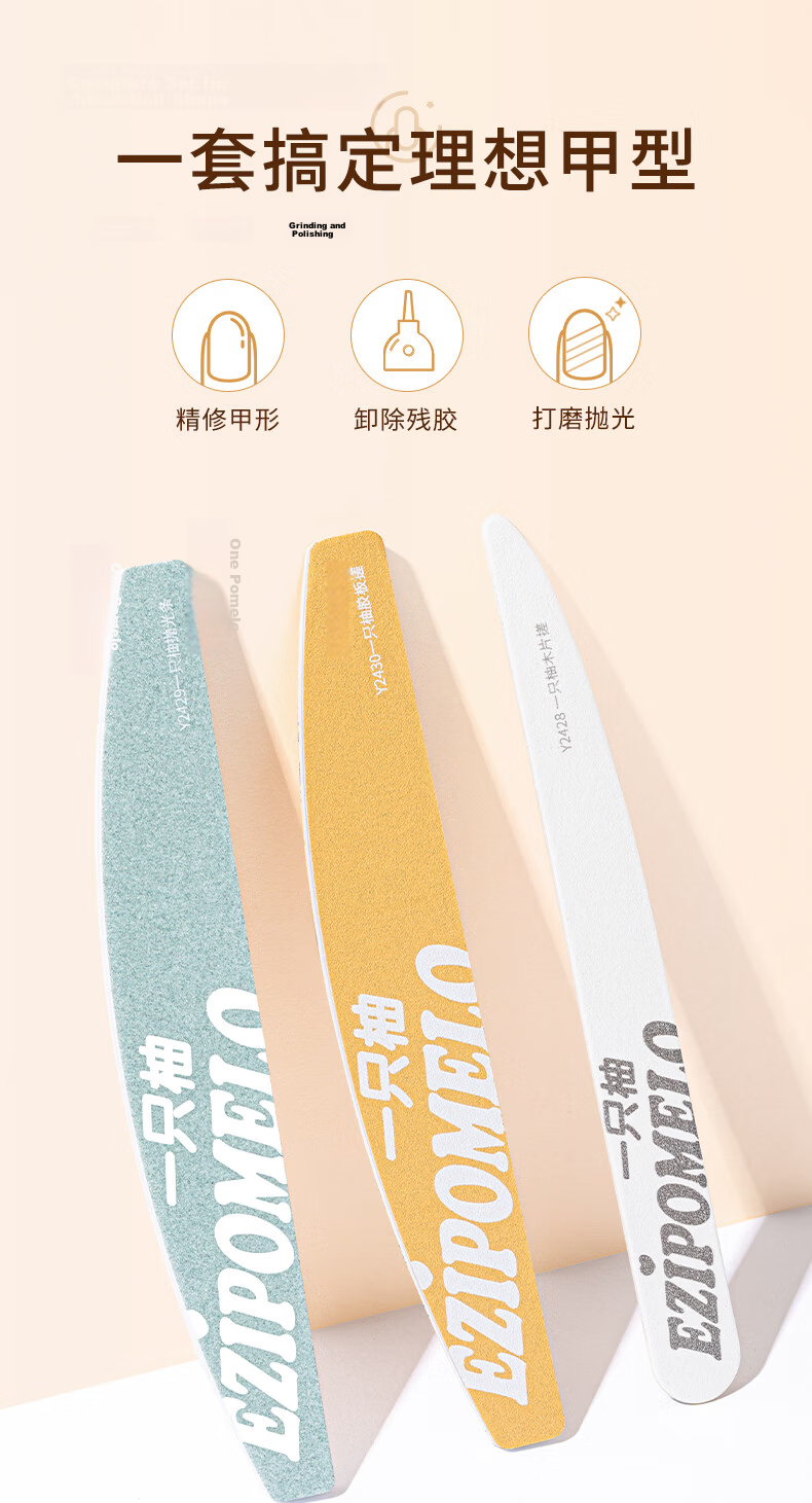 Yomi Nail File Buffer Sanding Polishing Sponge Strip Manicure Shaping 3-Piece Set Tool 4