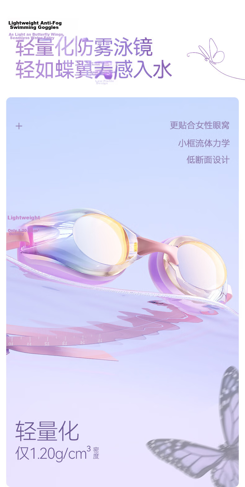 Keep Waterproof Anti-Fog HD Swimming Goggles for Men and Women Professional Competition Electroplated Swim Goggles 454 Pink Fantasy 7