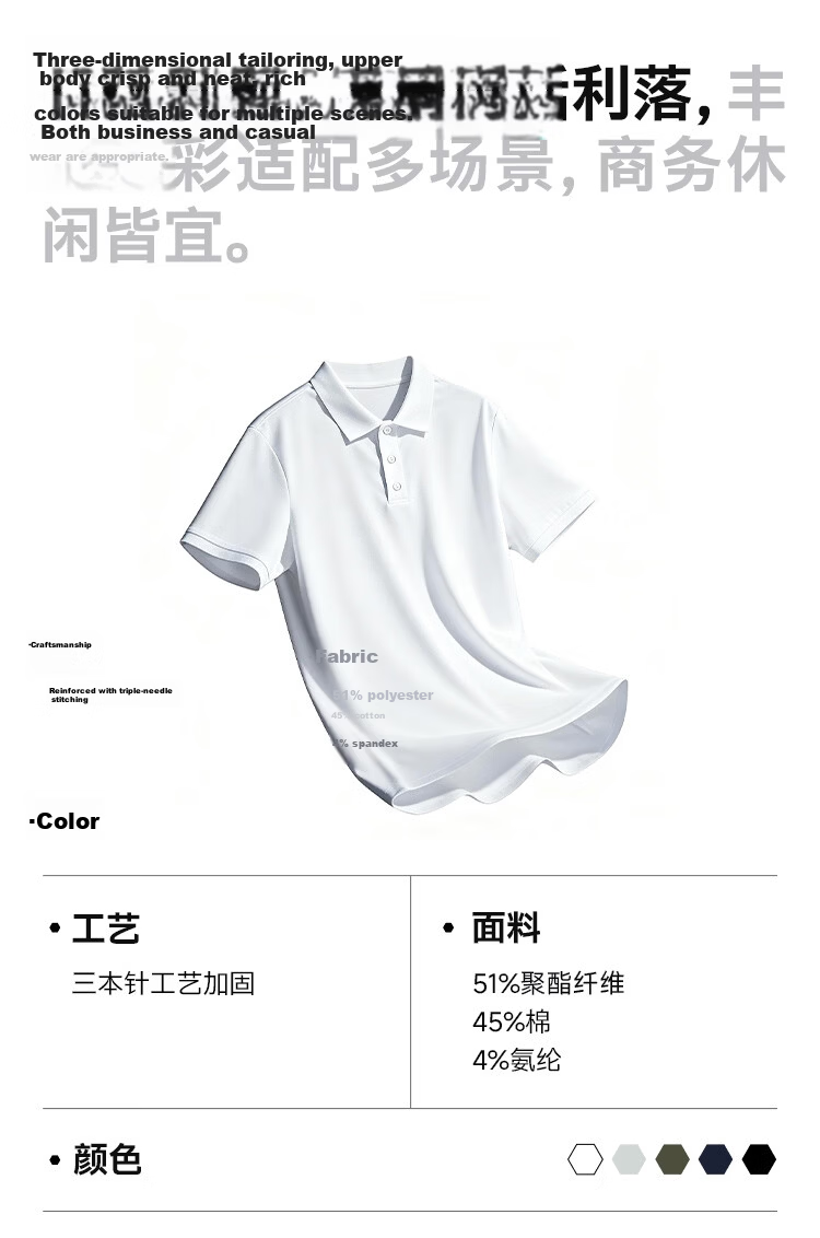 Thumb White Small T Comfortable Short Sleeve Polo Shirt Men 26 Spring Summer Breathable Business Casual White Small T Bright White M 3