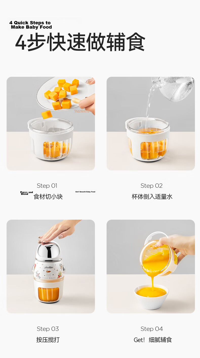PLODON Baby Food Processor Multi-Functional Small Blender Dual Cup Raw and Cooked Separation Multi-Speed Upgraded Steel Shaft 12 Blades 12