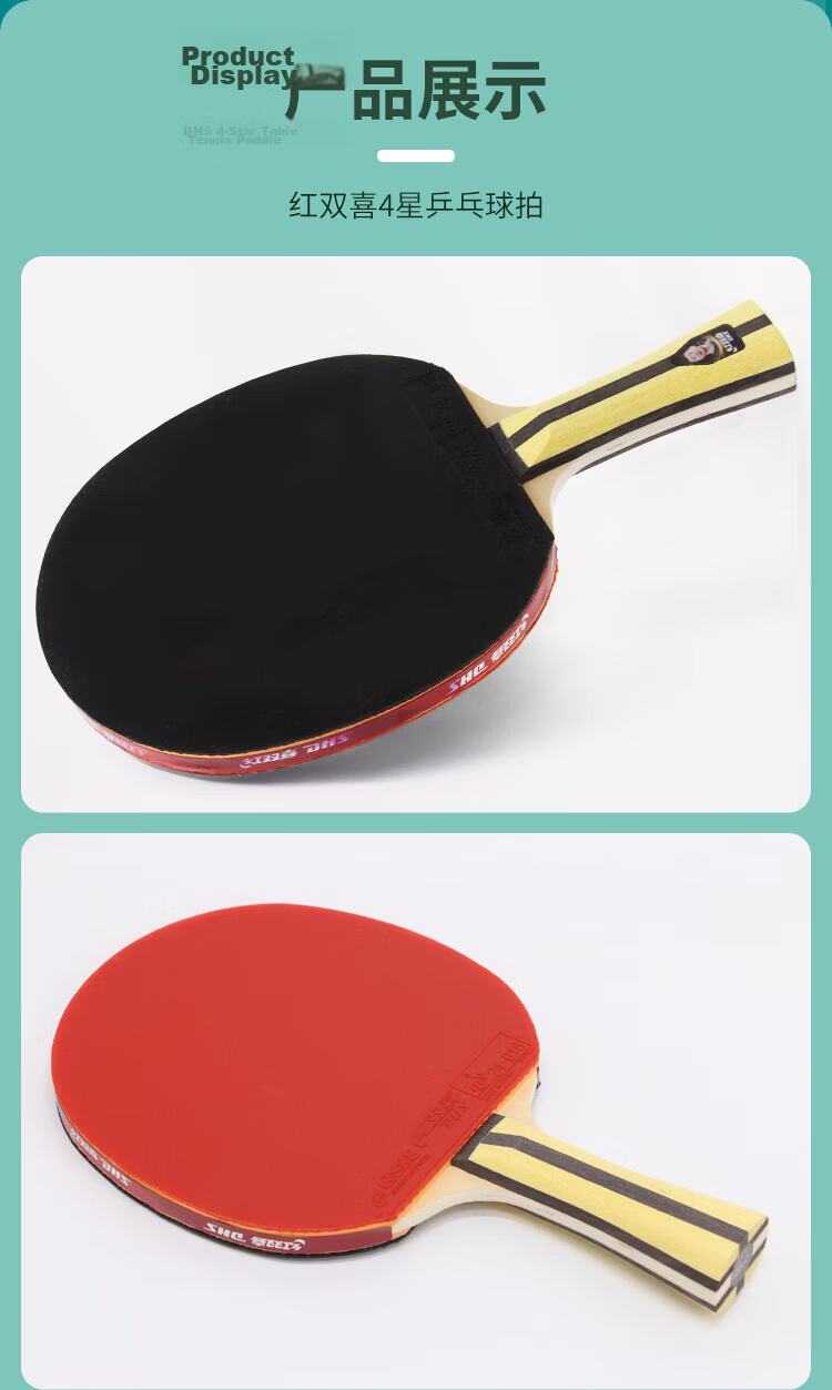 DHS Kuangbiao Table Tennis Racket, Star Series, Ma Long GM03 Star Soldier, Finished Racket, Straight Handle, 1 Piece 9
