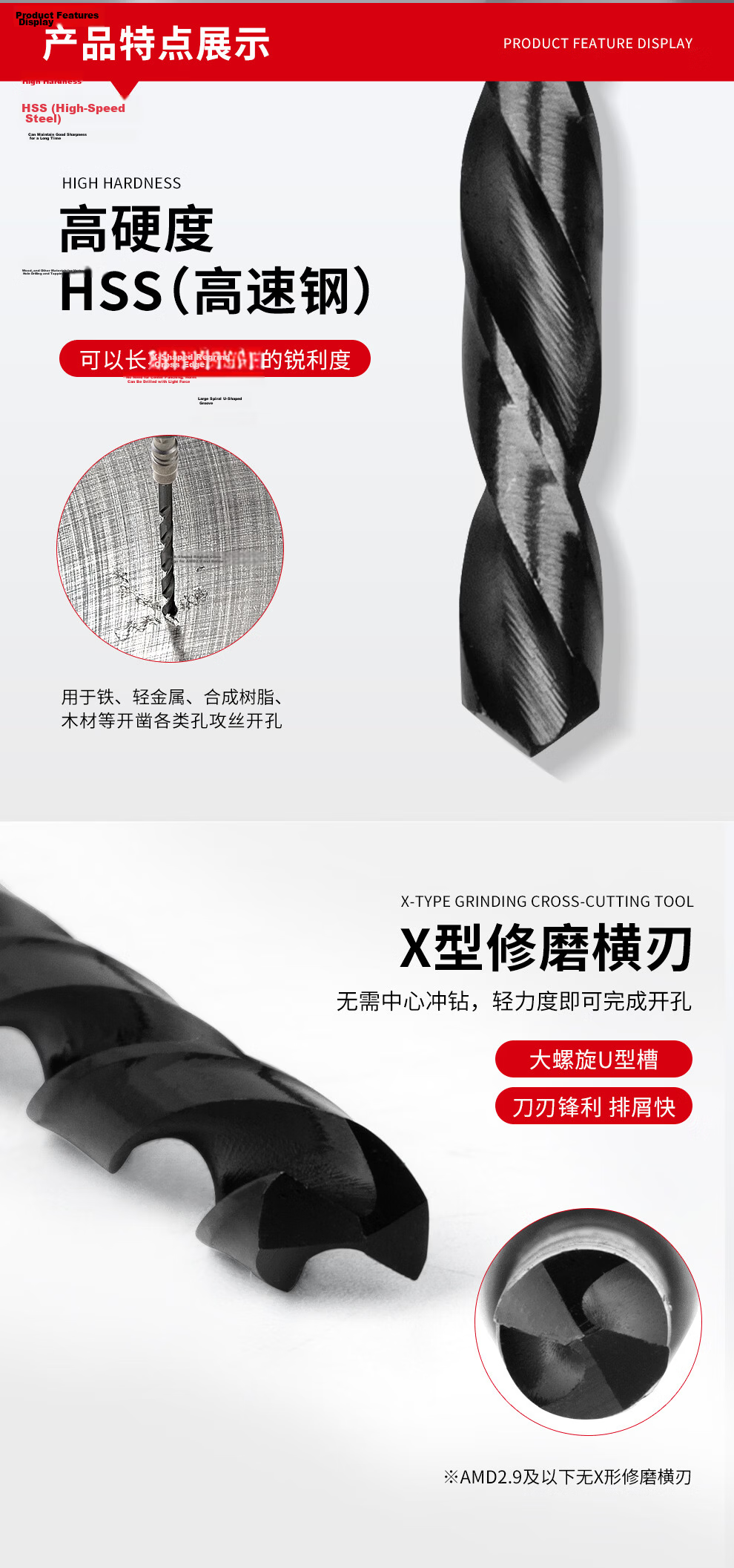 VESSEL AMD-2.8 Hex Shank Twist Drill High-Speed Steel Metal Drilling Bit Φ2.8X94mm 2