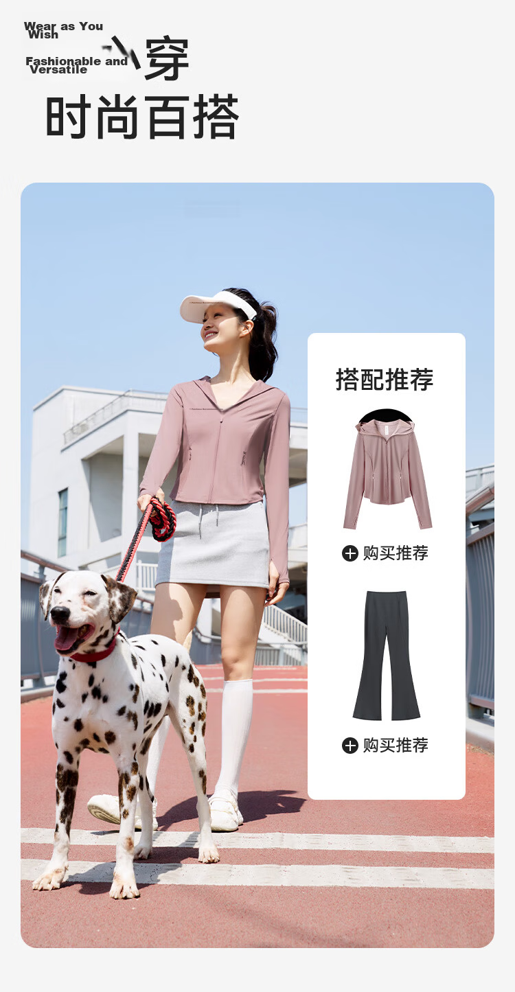 JD Jingzao Tested UPF800+ Women's Cooling Sun Protection Jacket Summer New Hooded Coat Black L 18
