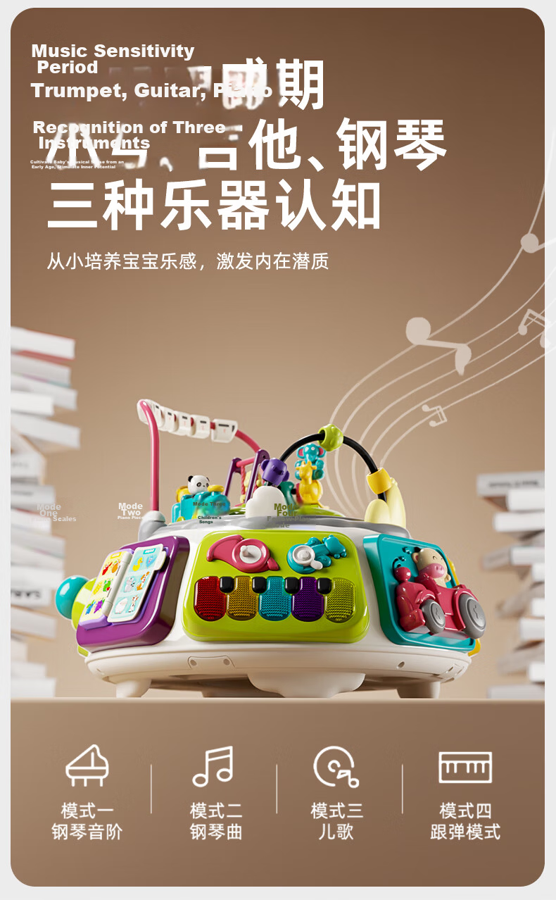 GOODWAY Early Education Treasure Box Activity Table 1-3 Years Old Baby Educational Toy Six-Sided Cube Children's Birthday First Year Gift 16