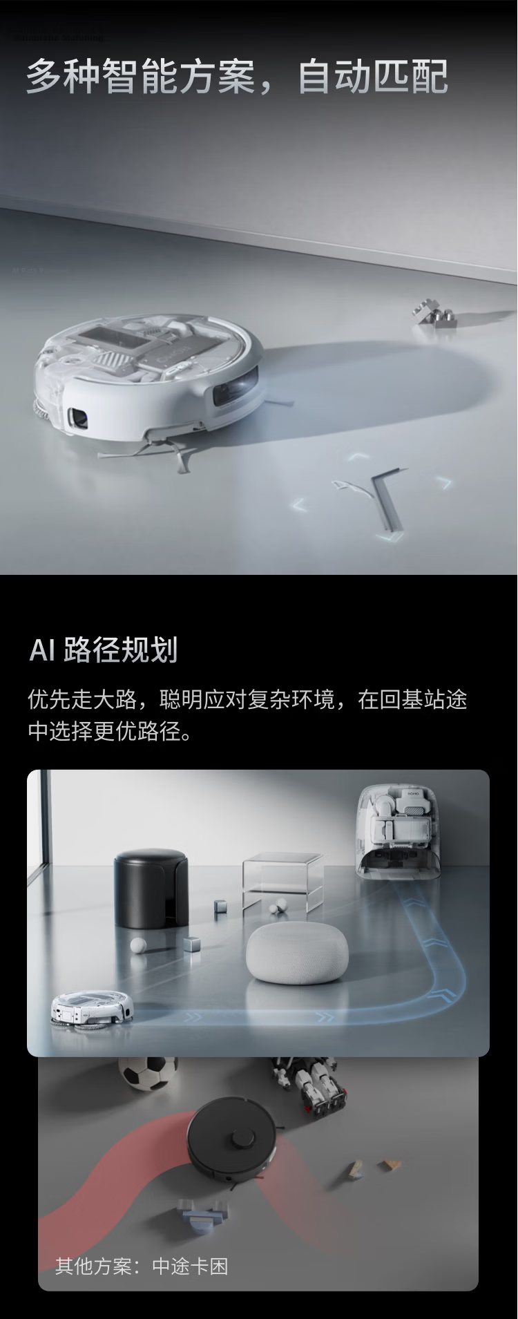 DJI ROMO 2 Series AI Sweeping and Mopping Robot ROMO A2 Ultra-Thin Water Supply and Drainage Version 10