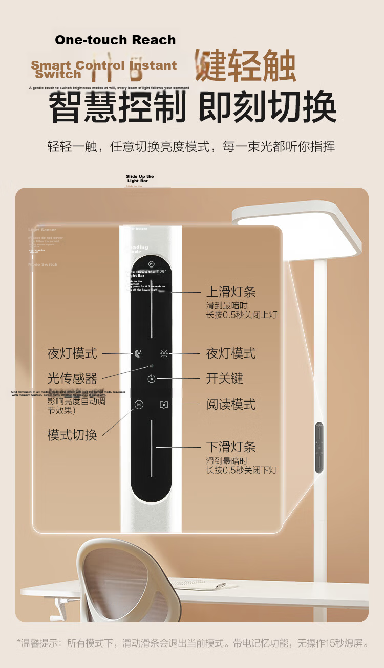 One's Member Vertical Street Lamp Children's Lamp PRi Full Spectrum Smart Eye Protection Floor Lamp Mijia Living Room Bedroom Reading Desk Lamp 12