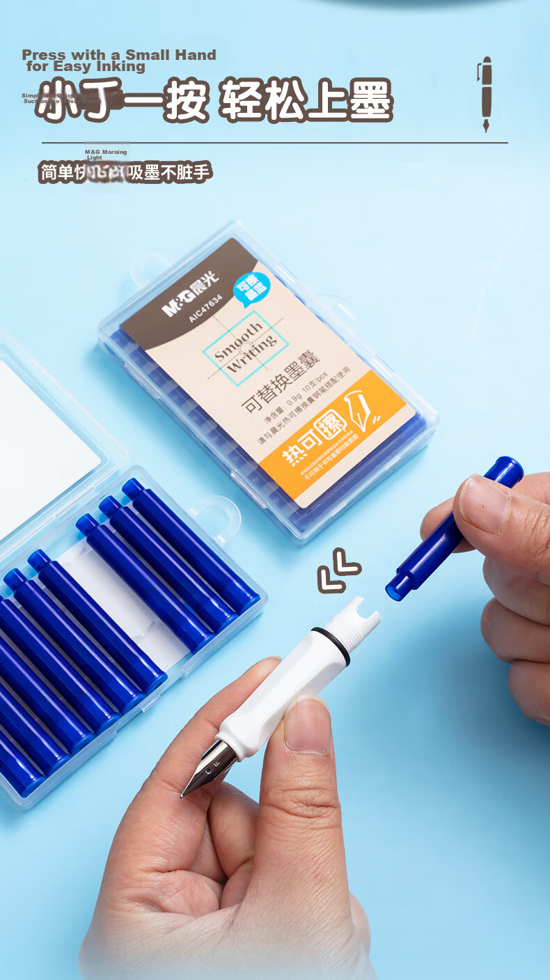 M&G Erasable Fountain Pen Ink Cartridges Refillable Student Pen Ink Refill Portable Black Ink 10pcs/Box AICT3609 2