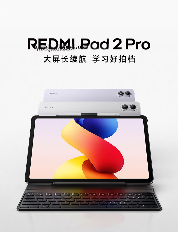 MI REDMI Pad 2 Pro Tablet 12.1-inch 2.5K Snapdragon 7s Platform Student Kids Learning Device 8GB+256GB Purple 1