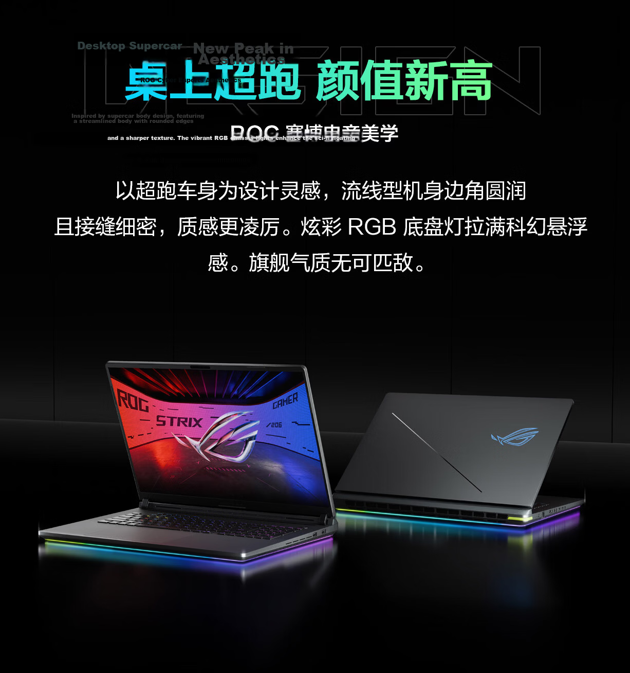ROG Gunslinger 10 Plus Core U9 18-inch Gaming Laptop (U9 290HX Plus 32GB 1TB RTX5070 2.5K 300Hz) 14