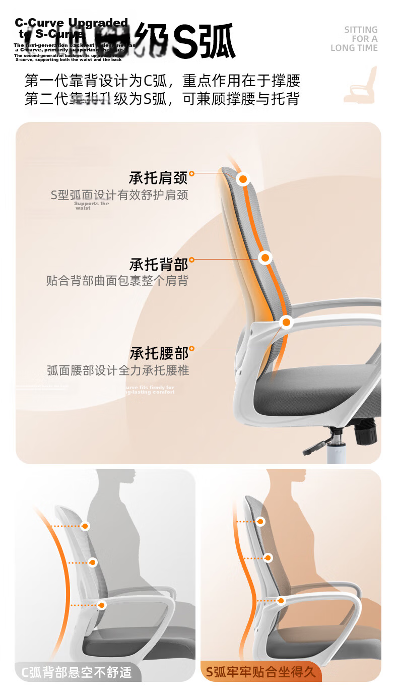 Bolis Computer Chair Office Chair Home Adjustable Study Chair Ergonomic Comfortable Long Sitting Streamer Chair 0898W 5
