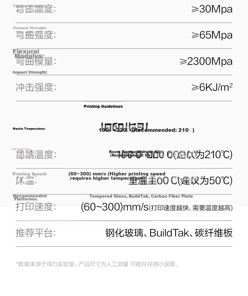 Deli 3D Printing Filament PLA 1.75mm for Taz, Creality, Alfawise, Fuzhi, Aurora, DIY Mini Drawing Pen White 1kg 9
