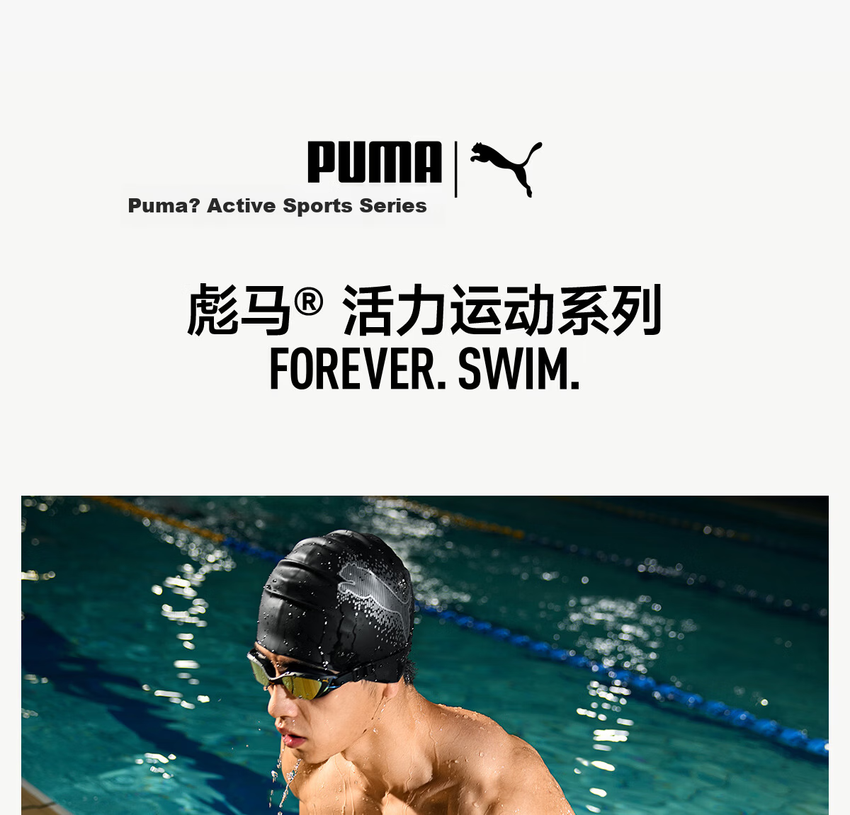 PUMA Men's Double-Layer Quick-Dry Beach Swim Shorts Loose Fit Anti-Embarrassment Water and Land Swimwear for Vacation and Hot Springs 1