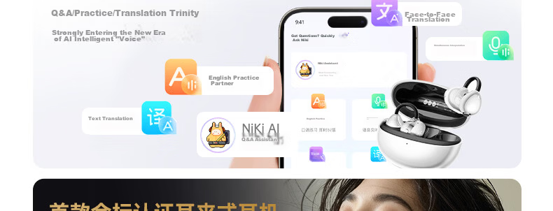 IKF AirClip Pro Clip-On Bluetooth AI Translation Wireless Open Bone Conduction Hi-Res Gold Standard LDAC Long Battery Life for Huawei Star Black 23