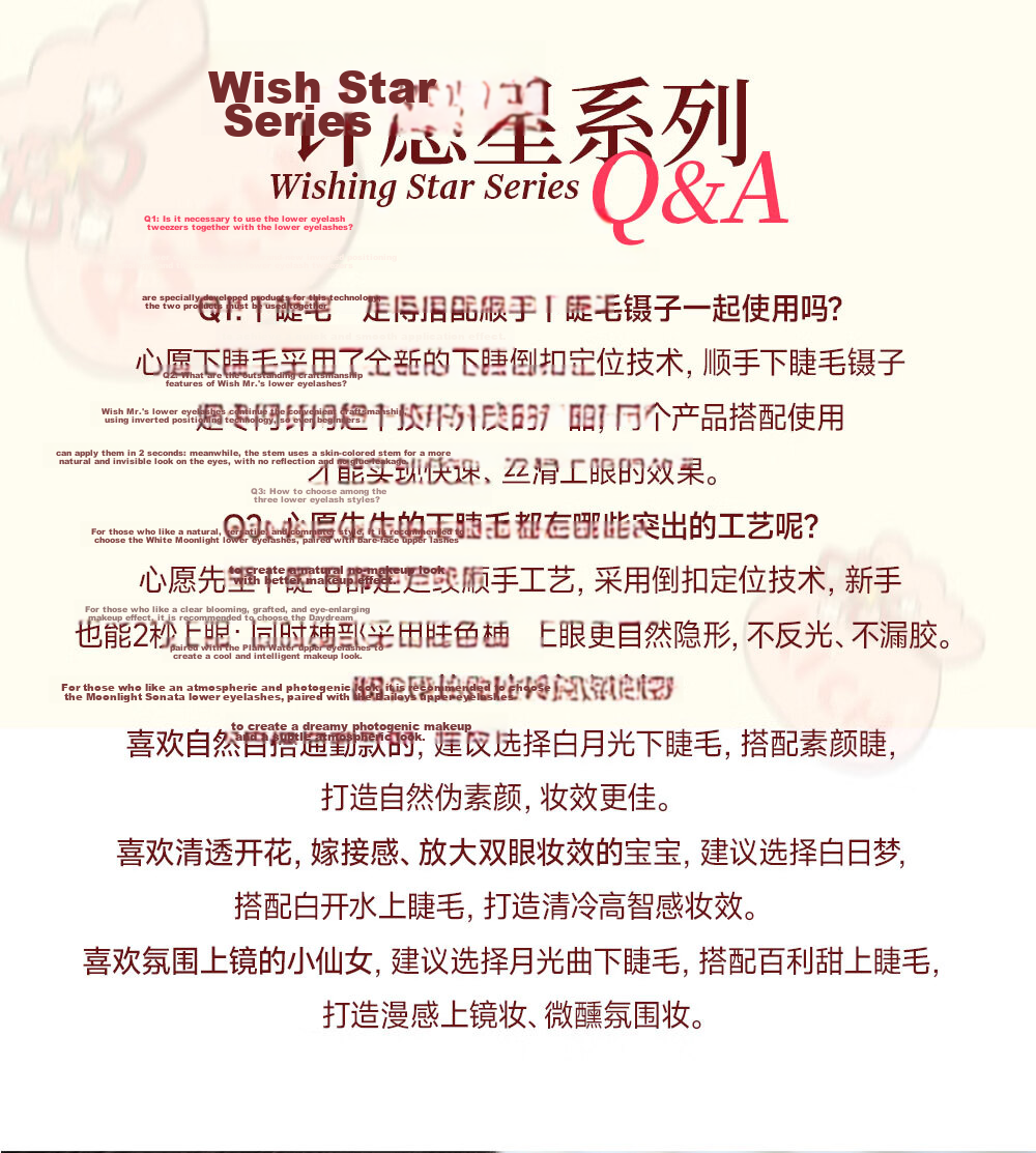 Mr. Wish Effortless White Moonlight Glue-Free Natural False Lower Eyelashes Transparent Stem Lazy Trilogy 13