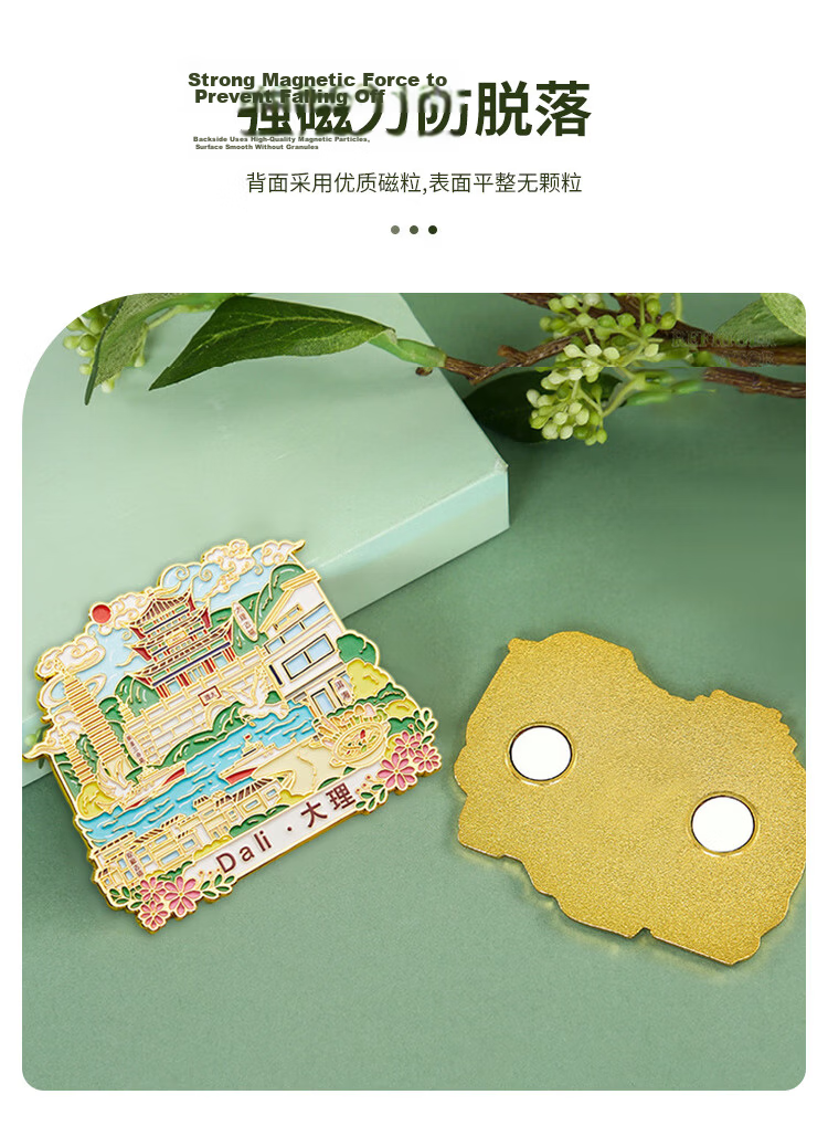 Aimo Metal Refrigerator Magnet Chengdu Magnetic Tourist Souvenir National Trend Cultural Landmark City Gift 4