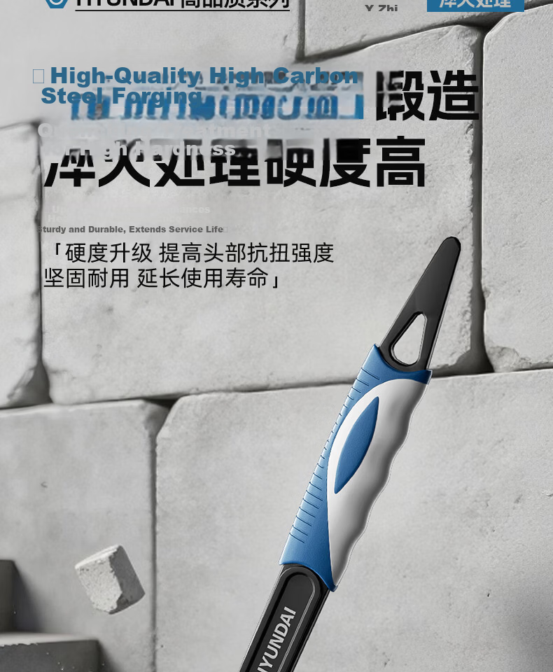 HYUNDAI Adjustable Wrench Multi-Functional Universal Plumbing Wrench Large Opening Pipe Wrench Small Hand Tool 16