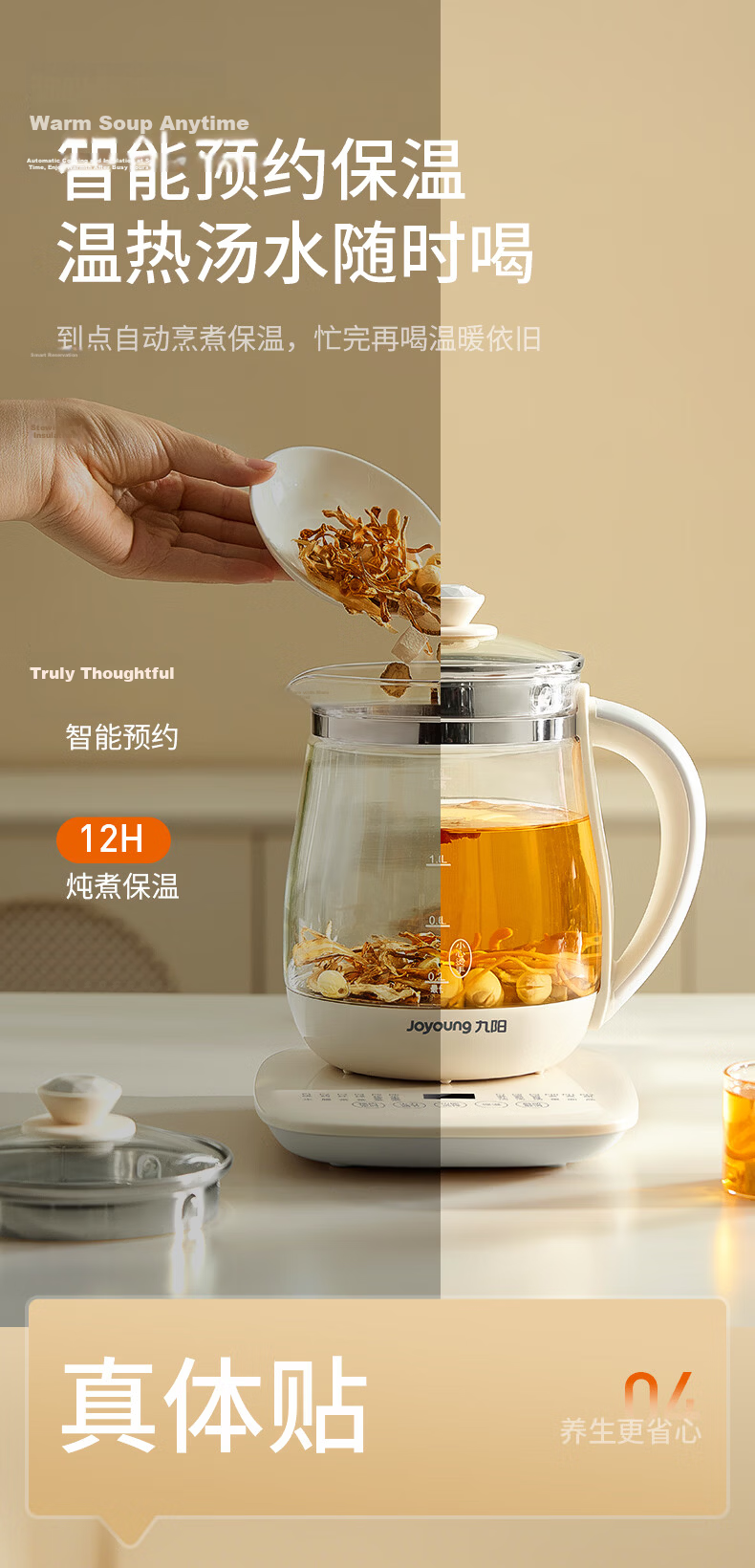 Joyoung Mini Glass Health Pot Tea Maker 12 Functions 11 Temperature Settings 0 Glue Constant Temperature Electric Kettle 1.5L 1566BQ 15