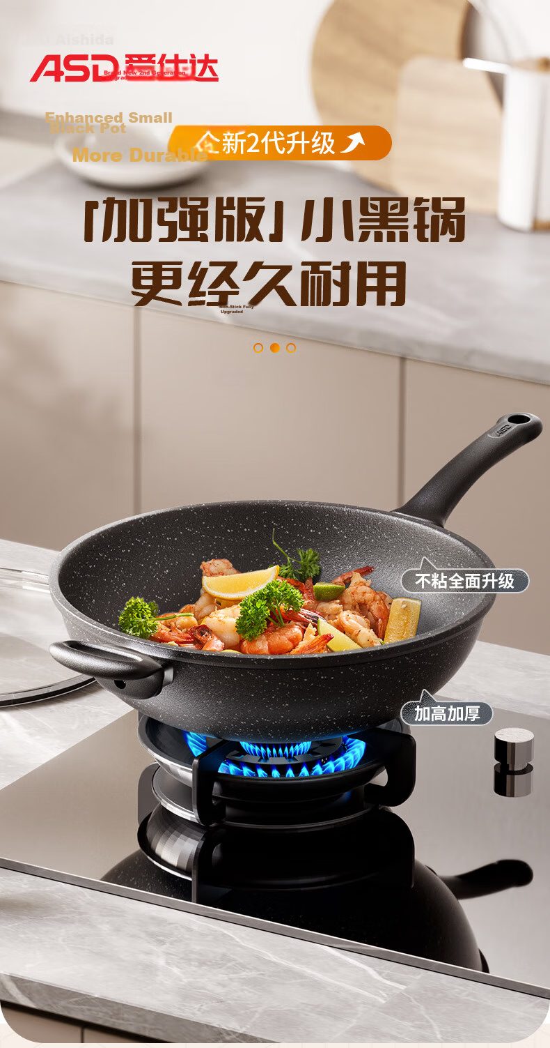 ASD Wok, Maifanshi Color Non-Stick Flat Bottom Lightweight Stir-Fry Pan, Compatible with Gas And Induction Cooktops, 30cm CL30S31WG 1