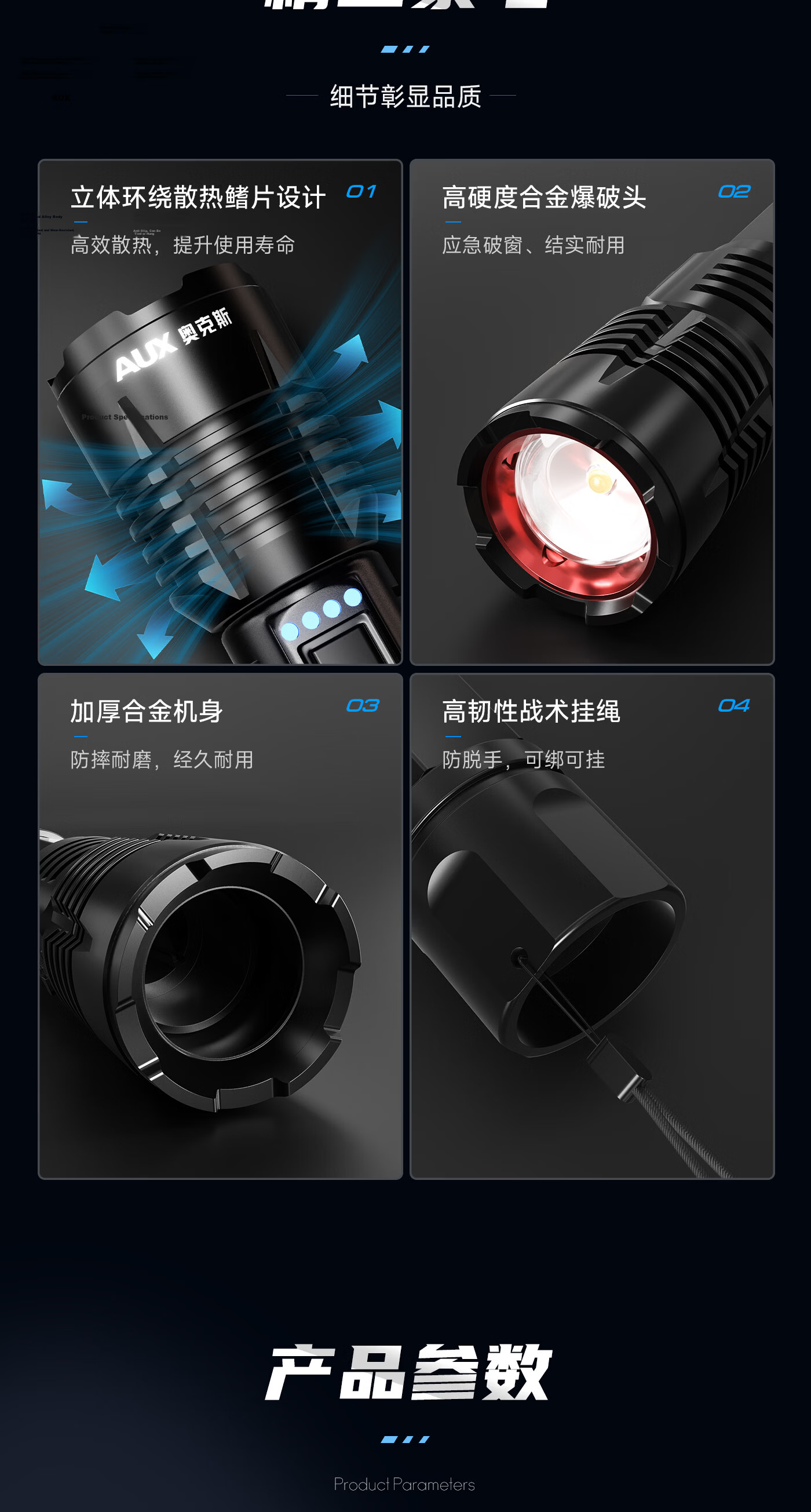 AUX High-Intensity Flashlight, Ultra-Bright Outdoor Zoomable Long-Range Rechargeable Multi-Functional Waterproof Portable for Home Use 10