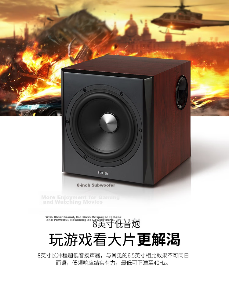EDIFIER New S201MKII 2.1 Active Speaker Bluetooth Speaker Wireless Subwoofer Hi-Res Dual Gold Standard Bluetooth V6.0 Computer Speaker TV Sound System 4