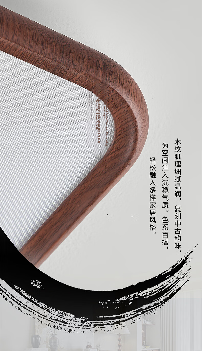 OPPLE Full Spectrum Eye Protection Ceiling Light Living Room Smart LED Side Emission Lighting Fixture Zhonggu Style Guanglan 4-pro 3