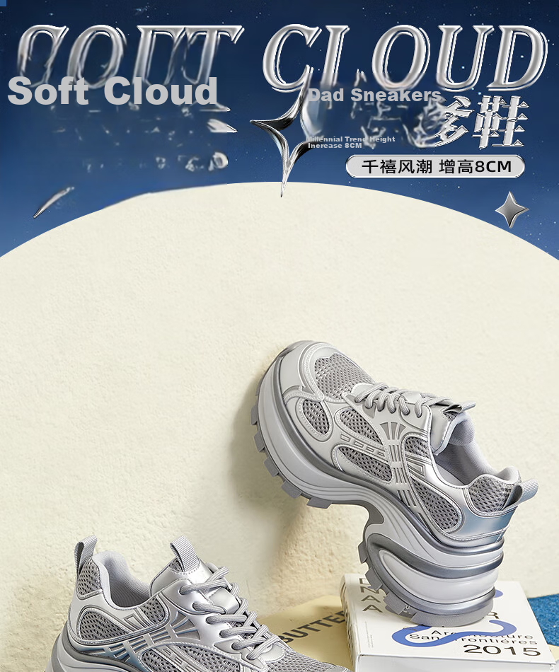 CAMEL Dad Shoes Silver Cool Fashion Height Increasing Thick Sole Casual Shoes L25S283005W Beige (Breathable Mesh) Size 39 6