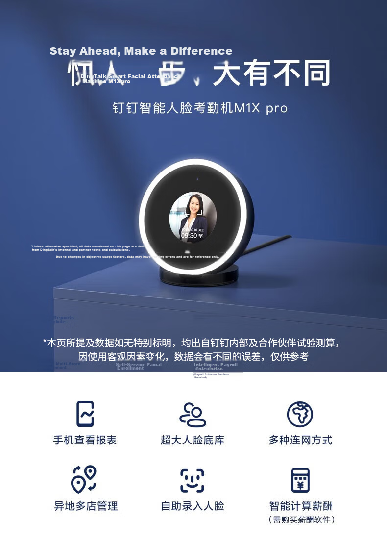 Dingding Attendance Machine, Intelligent Facial Recognition Clock-In Device, Remote Work Sign-In Machine, M1x Upgraded Version M6X 1